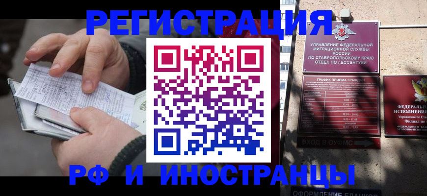 регистрация для дет. сада в Ревде