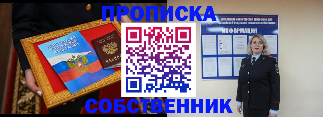 регистрация для дет. сада в Ревде