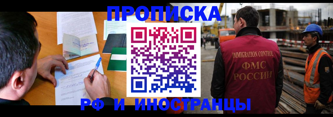 регистрация для дет. сада в Ревде